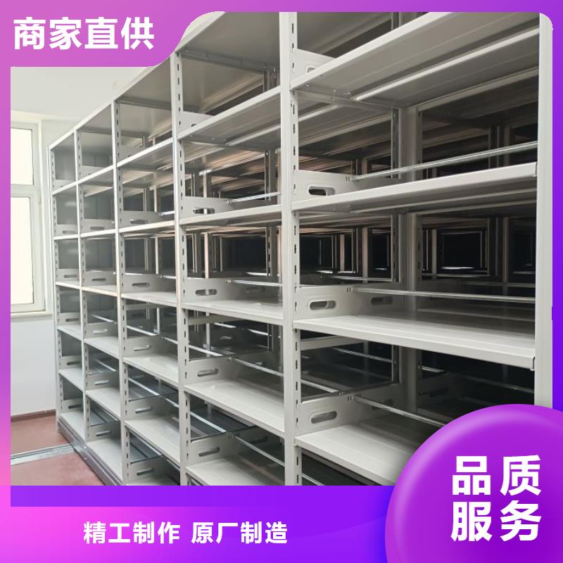 智能密集架柜手动档案室密集架智能密集柜智能(密集架)厂家质量好39065.com