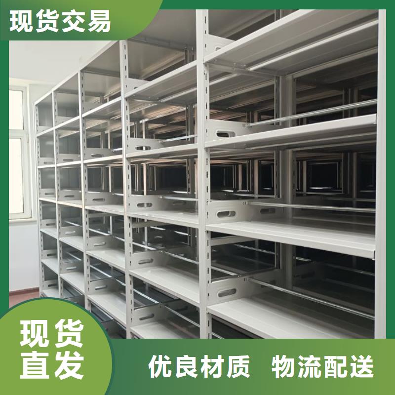 甄选:源头实体厂商满足您多种采购需求 智能密集柜-【档案密集柜】质量不佳尽管来找我