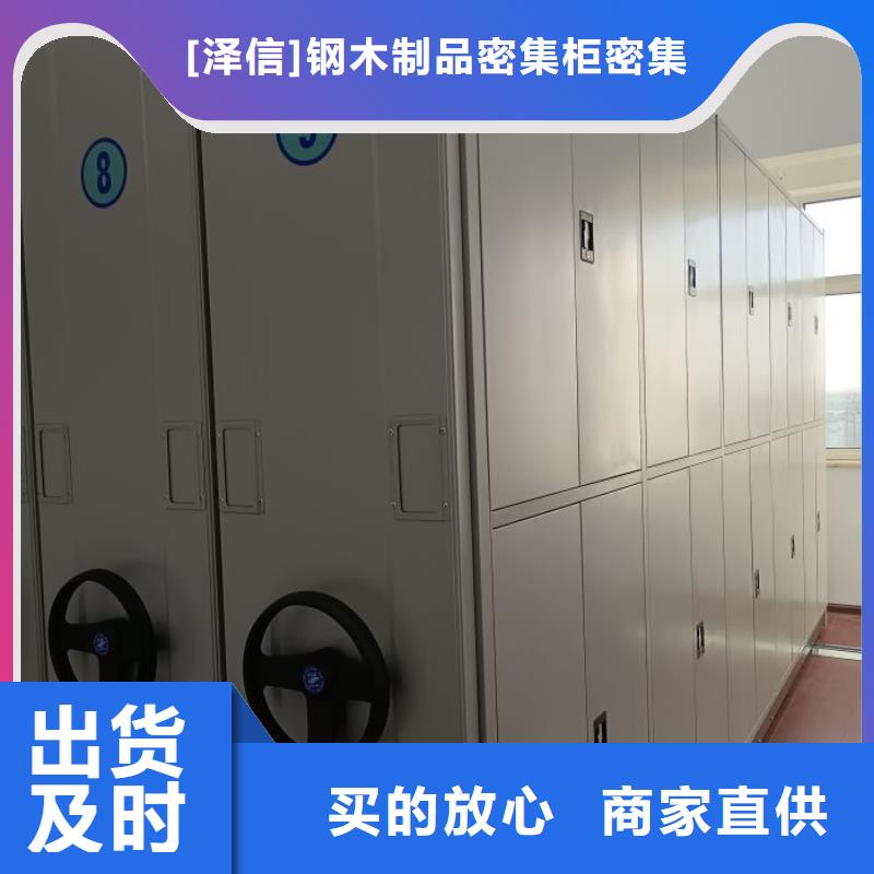品质无所畏惧智能密集柜手动密集架厂家定制定做