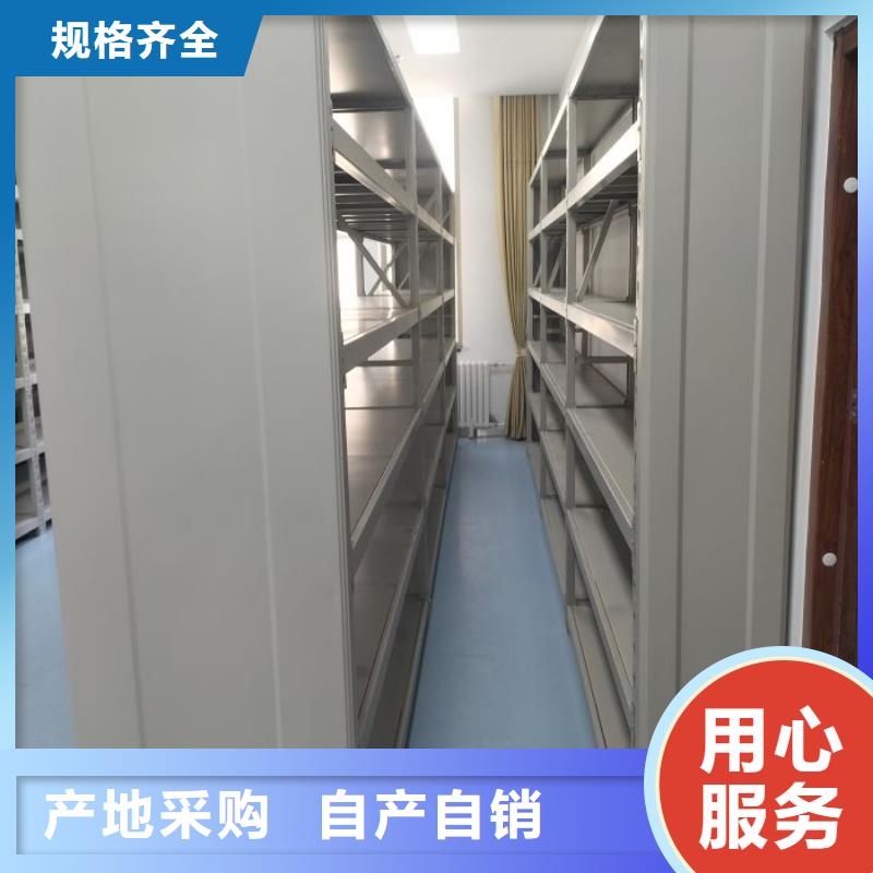 经验丰富的电动密集架批发商