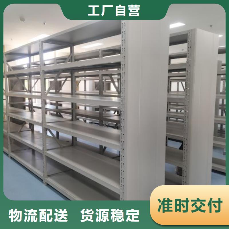 产品使用中的长处与弱点【泽信】密集档案架