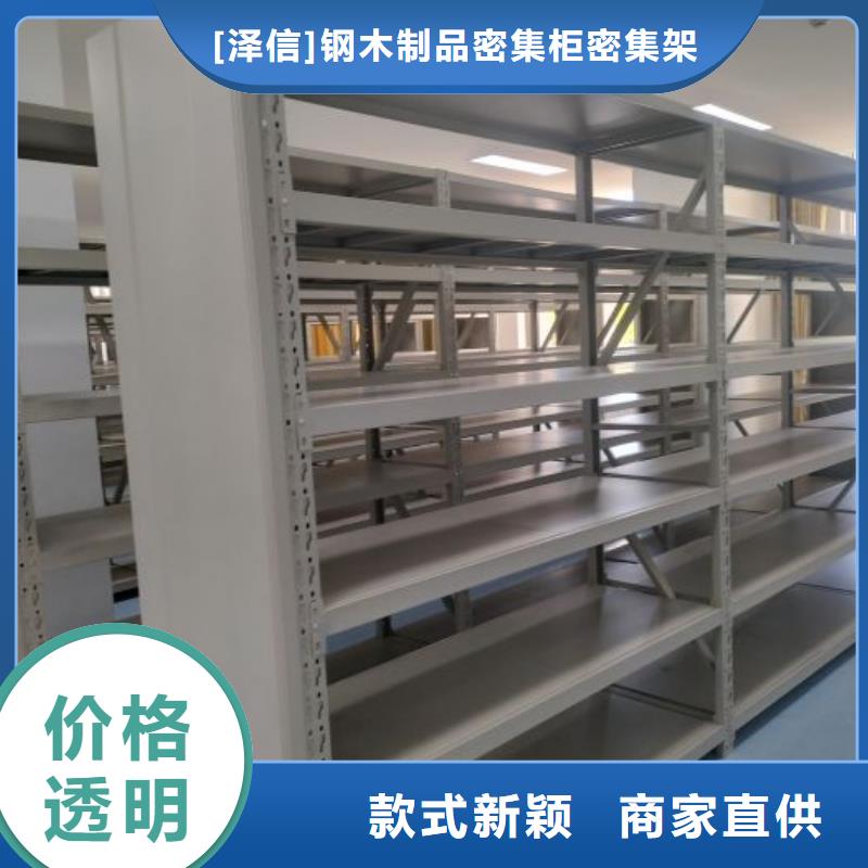 智能密集柜档案室密集架手动档案室密集柜生产厂家应用领域|姑苏|吴江|扬州|南通|南京|徐州经销商