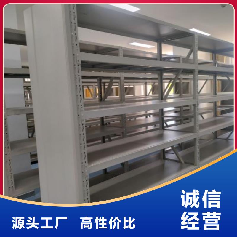 手动档案室密集架智能密集架柜源头把关放心选购【智能密集柜】档案柜智能电动一站式供应厂家