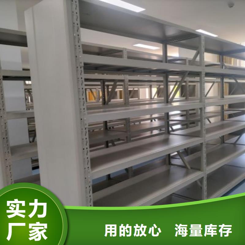 【智能密集柜_智能密集档案架精心选材】