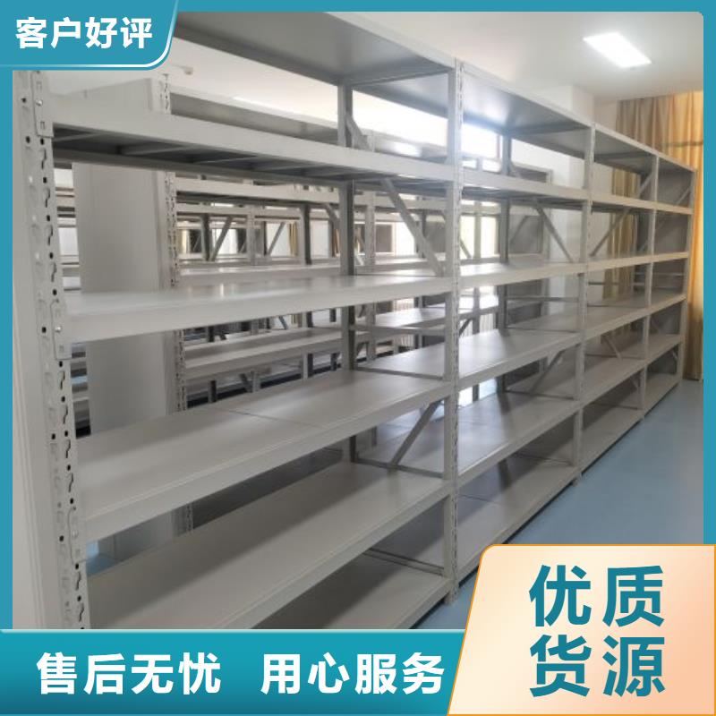 【智能密集柜】_密集架手动智能精心选材智能密集架柜手动档案室密集架