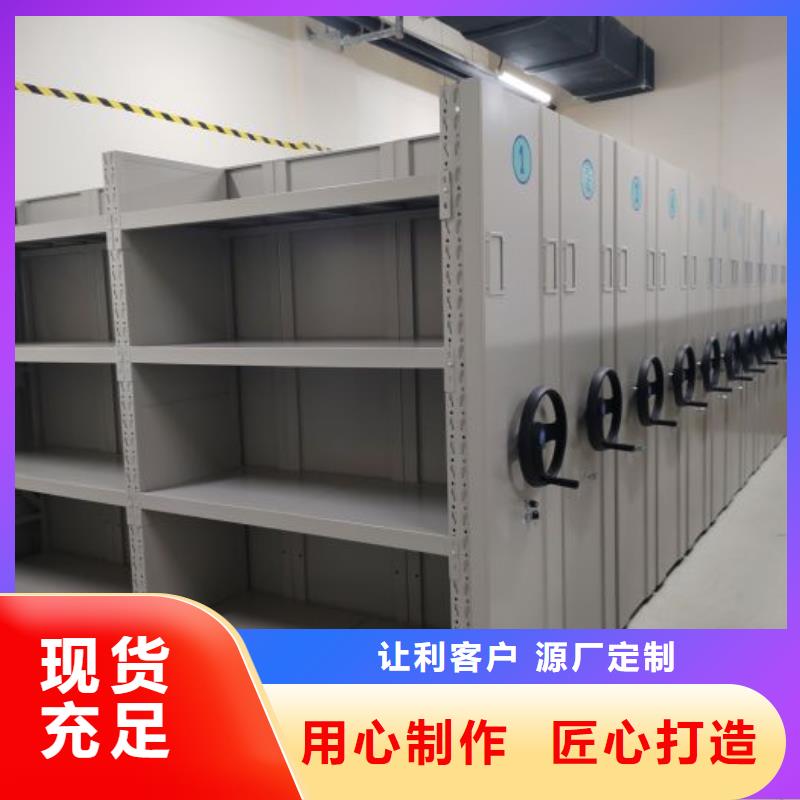 0中间商差价智能密集柜-【智能档案架厂家】老客户钟爱