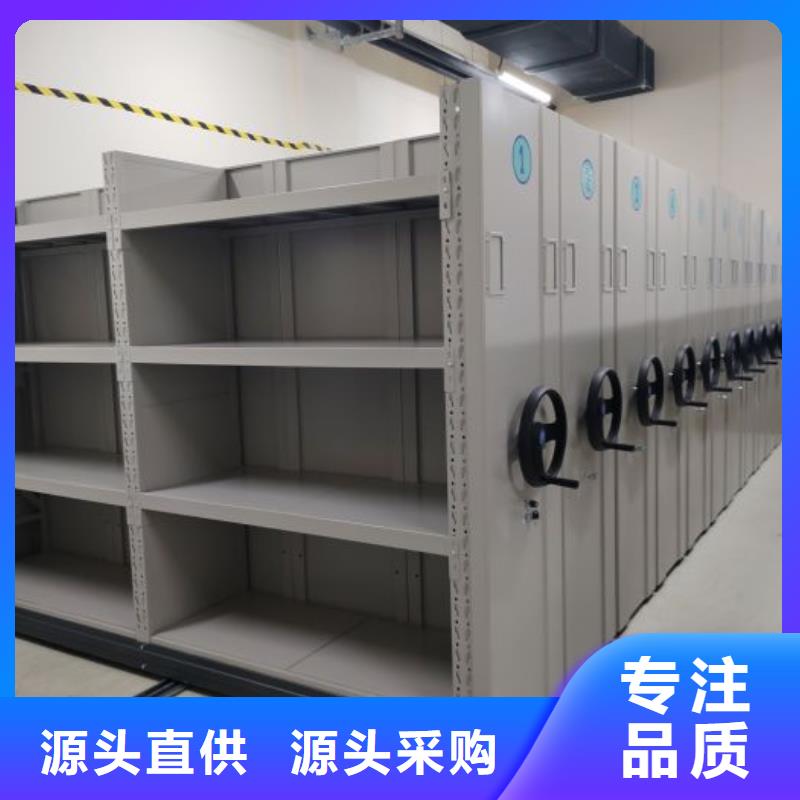 供应厂家【泽信】密集型档案柜