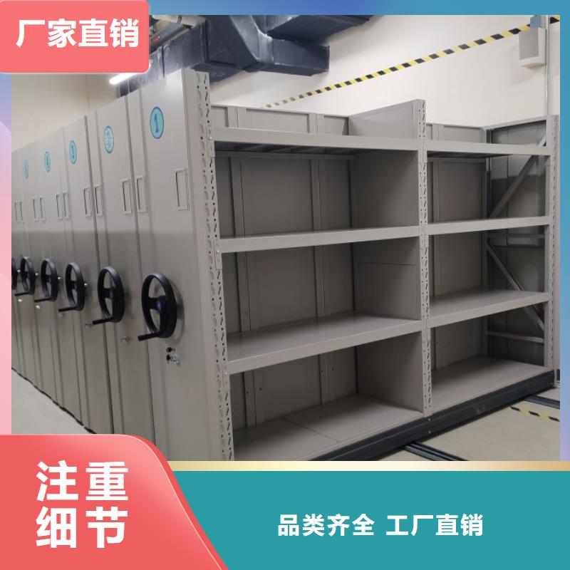 智能密集柜-【密集柜】产地货源当地供应商
