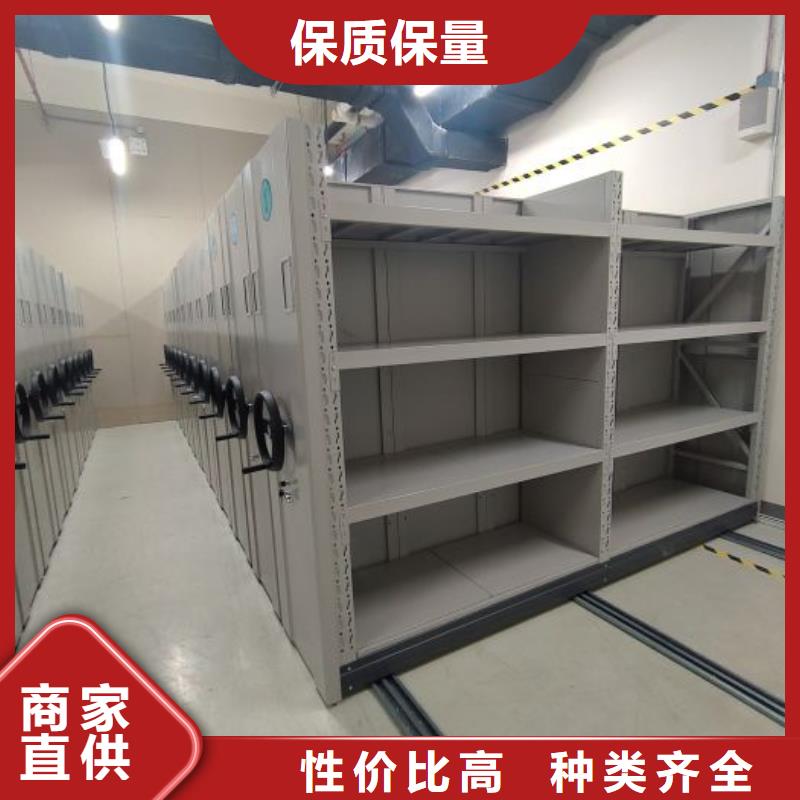 甄选:源头实体厂商满足您多种采购需求 智能密集柜-【档案密集柜】质量不佳尽管来找我
