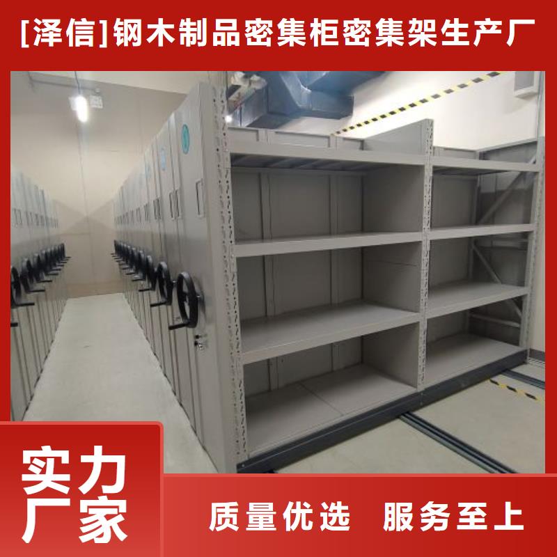 【智能密集柜_智能密集档案架精心选材】
