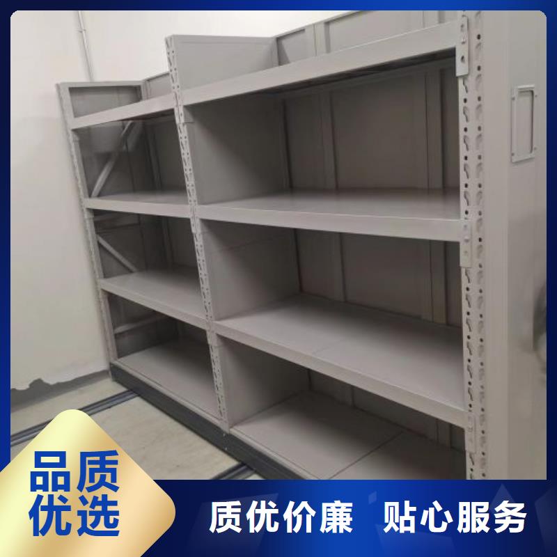 智能密集柜-【密集柜】产地货源当地供应商