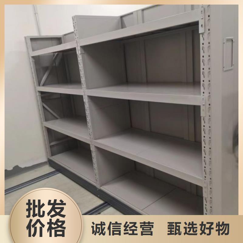 智能密集柜电动密集架制造厂家-市场覆盖|龙马潭|叙永|遂宁|攀枝花|南充|乐山|广元-云商赢企