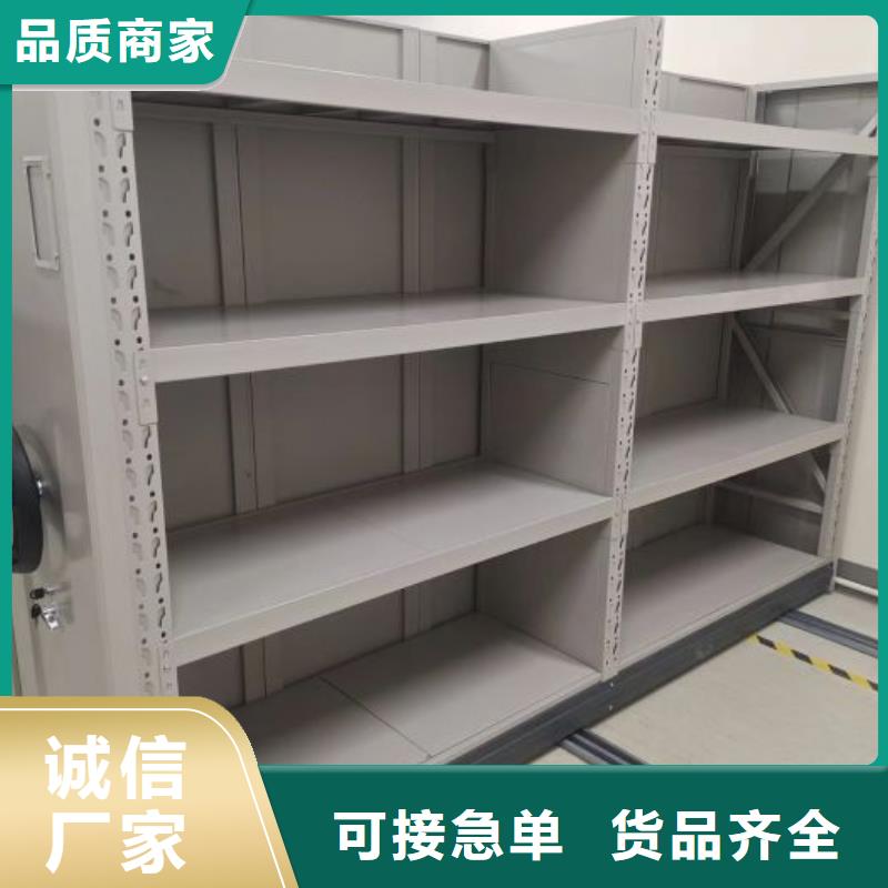 哪里有卖【国标检测放心购买 智能密集柜,手动档案室密集架手动档案室密集柜品质保障售后无忧】-当地厂家_供应案例