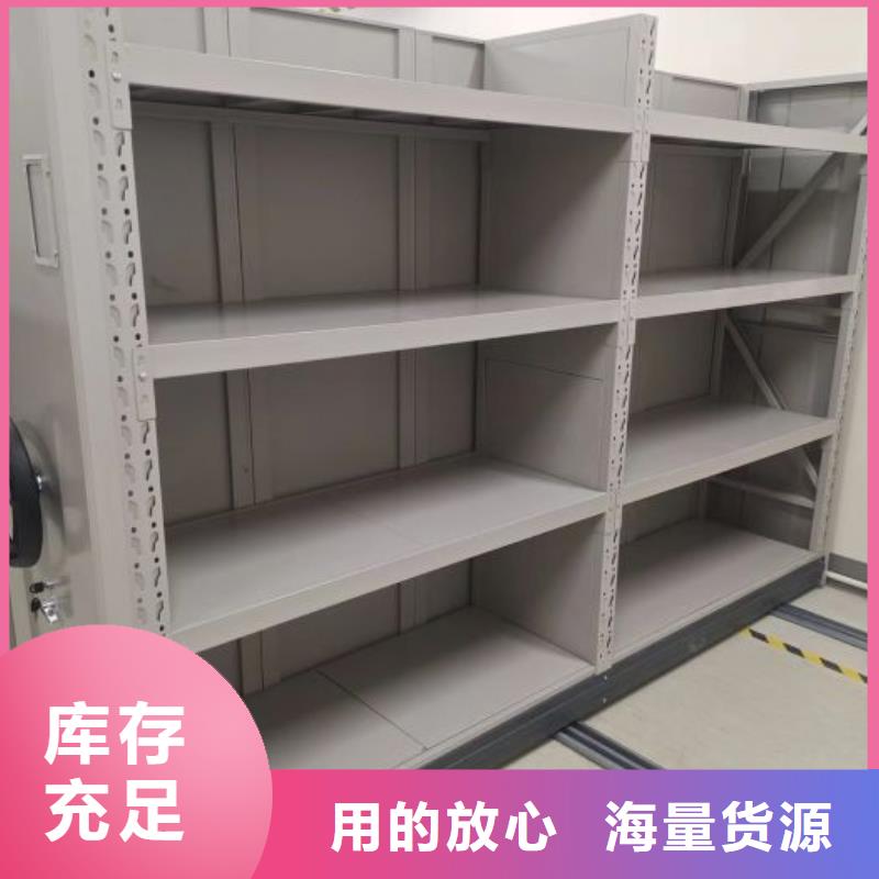 【智能密集柜】档案柜智能电动一站式供应厂家同城品牌