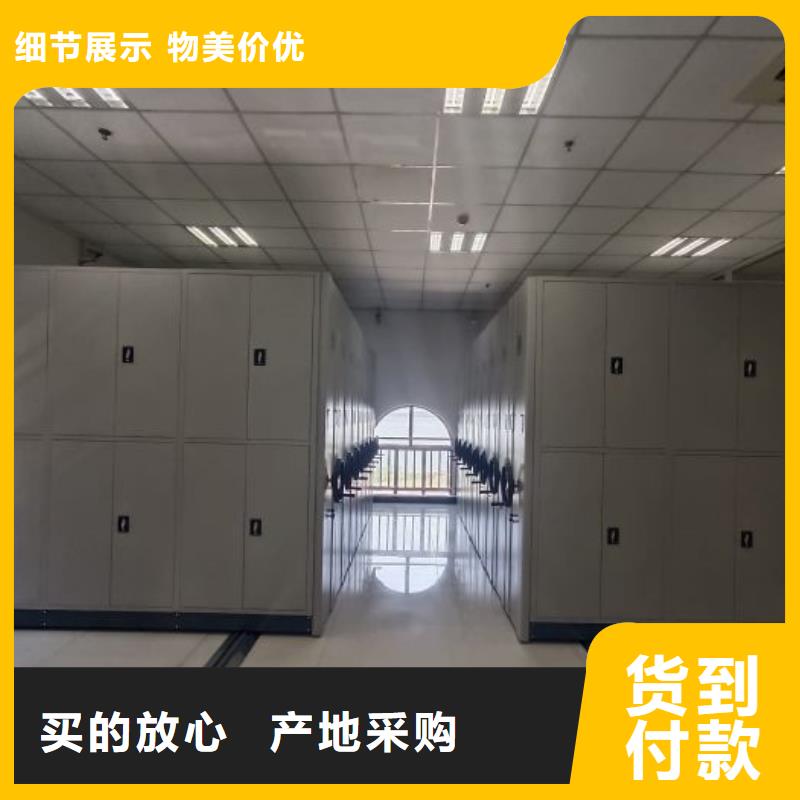 智能密集柜-【密集柜】产地货源当地供应商