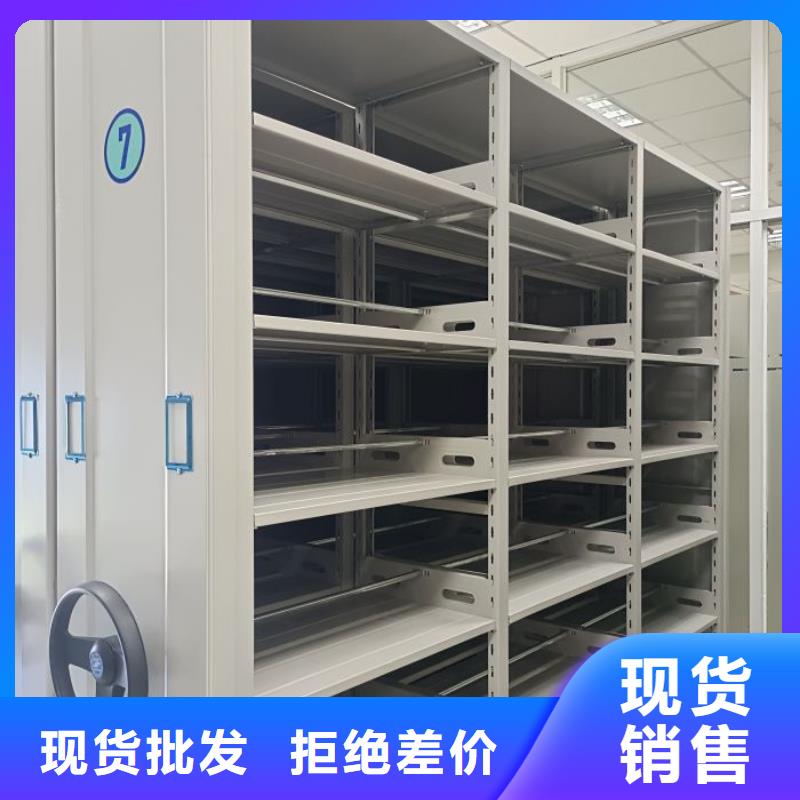 厂家坚持追求高质量产品【泽信】实物留样密集柜