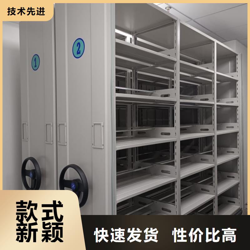 电动密集柜厂家密集架价格精选厂家好货智能密集架柜手动档案室密集架
