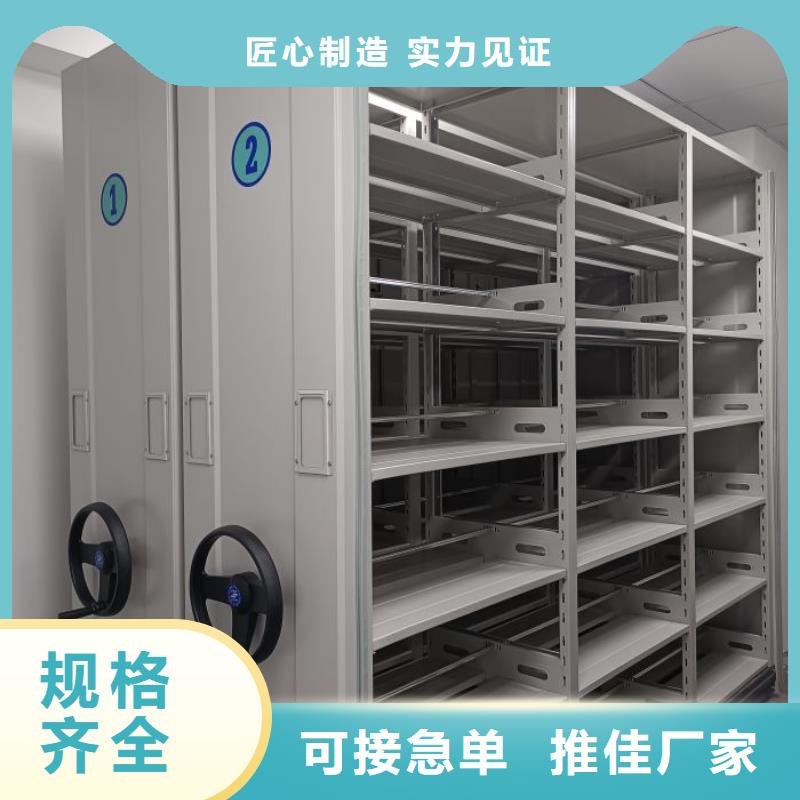黄南|海北|海东|果洛|海西|玉树【电动密集柜厂家】 档案密集柜厂家专业生产N年-智能密集架柜
