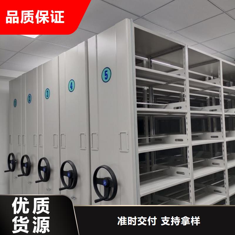【电动密集柜厂家】密集架价格质量三包-可发货到江宁|雨花台|徐州|苏州|盐城|淮安|扬州