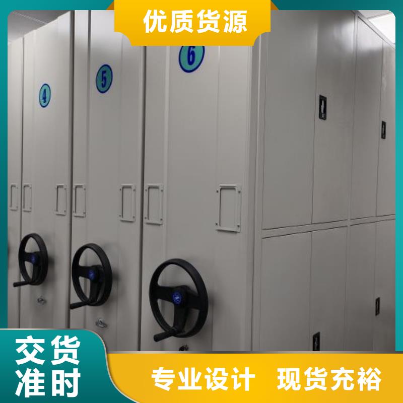 质量优的钢制手动密集柜生产厂家