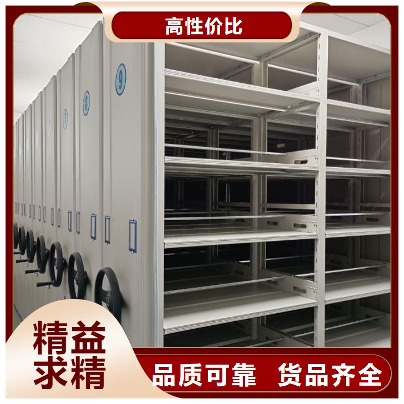 立足实际【泽信】智能型档案馆密集柜