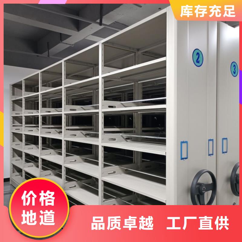 【 电动密集柜厂家_手动智能密集柜生产厂家制造厂家】由智能密集架柜为您