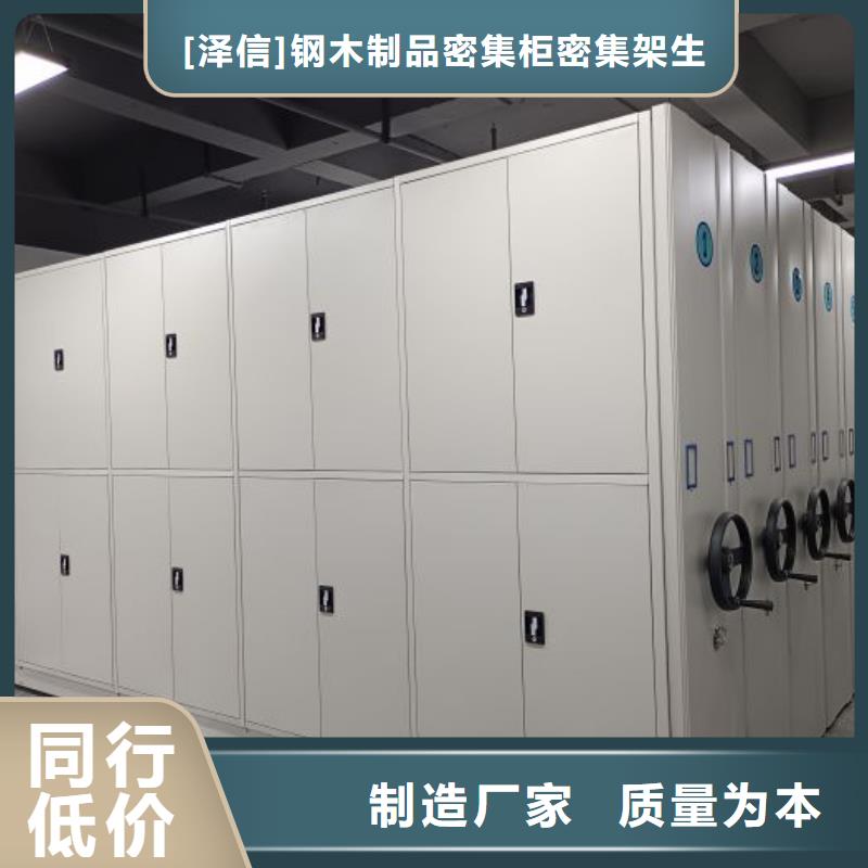 【电动密集柜厂家】密集架价格质量三包-可发货到江宁|雨花台|徐州|苏州|盐城|淮安|扬州