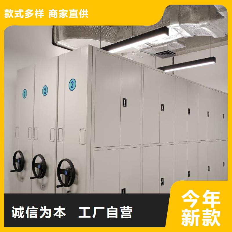 定制多少钱【泽信】档案管理密集柜