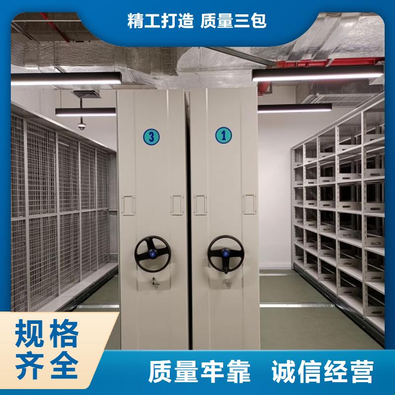 智能密集架柜手动档案室密集架电动密集柜厂家手动档案室密集架手动档案室密集柜厂家质量过硬39065.com