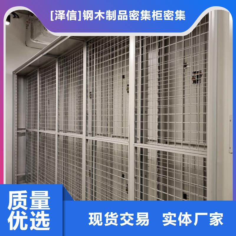 【 电动密集柜厂家_手动智能密集柜生产厂家制造厂家】由智能密集架柜为您