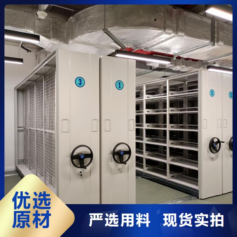 电动密集柜厂家(密集架)电动智能专注质量-可发货到广河|康乐|庆阳|白银|兰州|武威