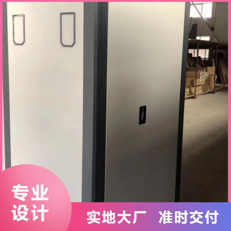 生产工艺【泽信】移动密集档案架