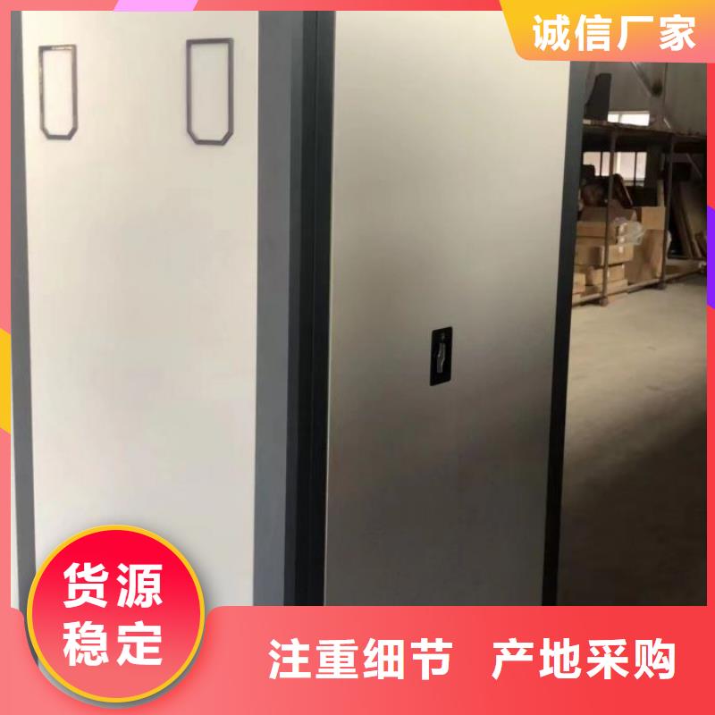 企业辉煌【泽信】移动式密集柜