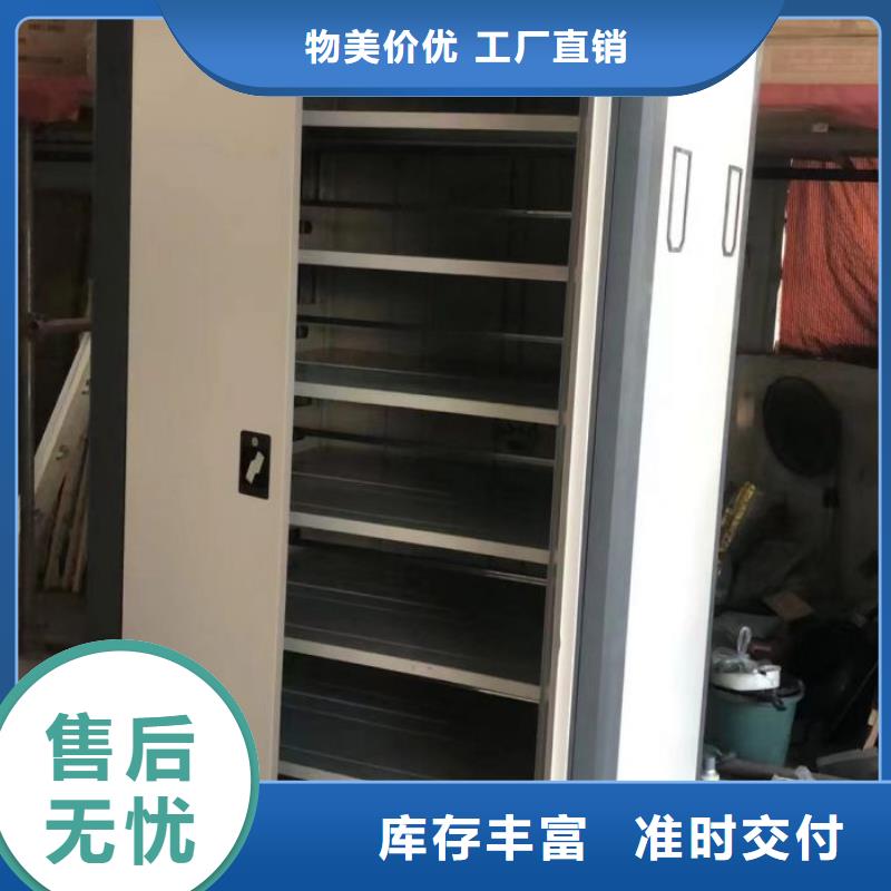 当日价格电动密集柜厂家手动密集柜厂家按需定做_本地报价