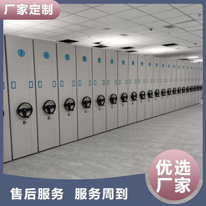 用心做事【泽信】挂电表密集柜