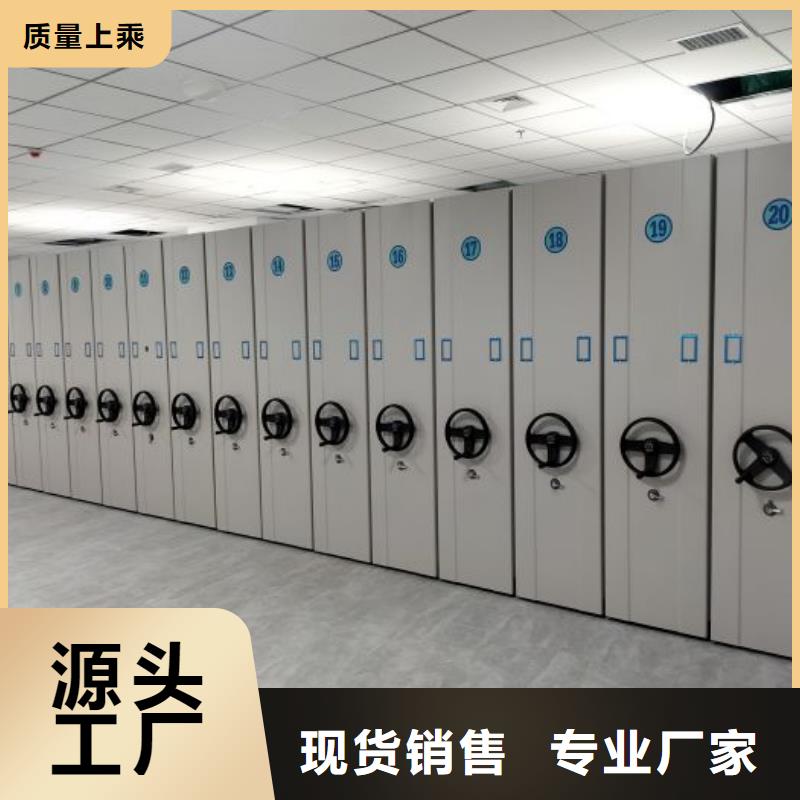 黄南|海北|海东|果洛|海西|玉树【电动密集柜厂家】 档案密集柜厂家专业生产N年-智能密集架柜