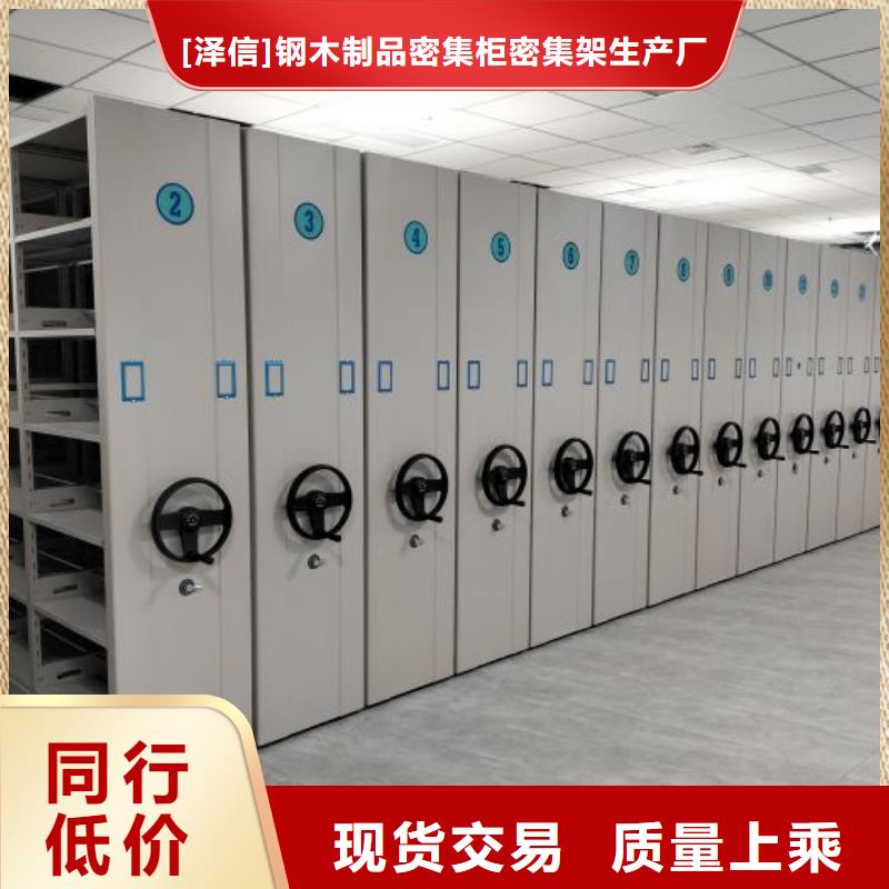 多家仓库发货【电动密集柜厂家】_档案密集柜厂家精挑细选好货-39065.com