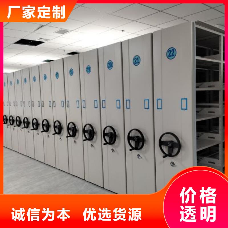 【 电动密集柜厂家_手动智能密集柜生产厂家制造厂家】由智能密集架柜为您