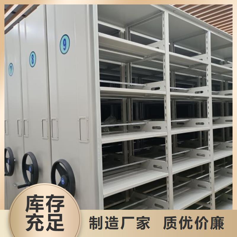 电动密集柜厂家(密集架)电动智能专注质量-可发货到广河|康乐|庆阳|白银|兰州|武威