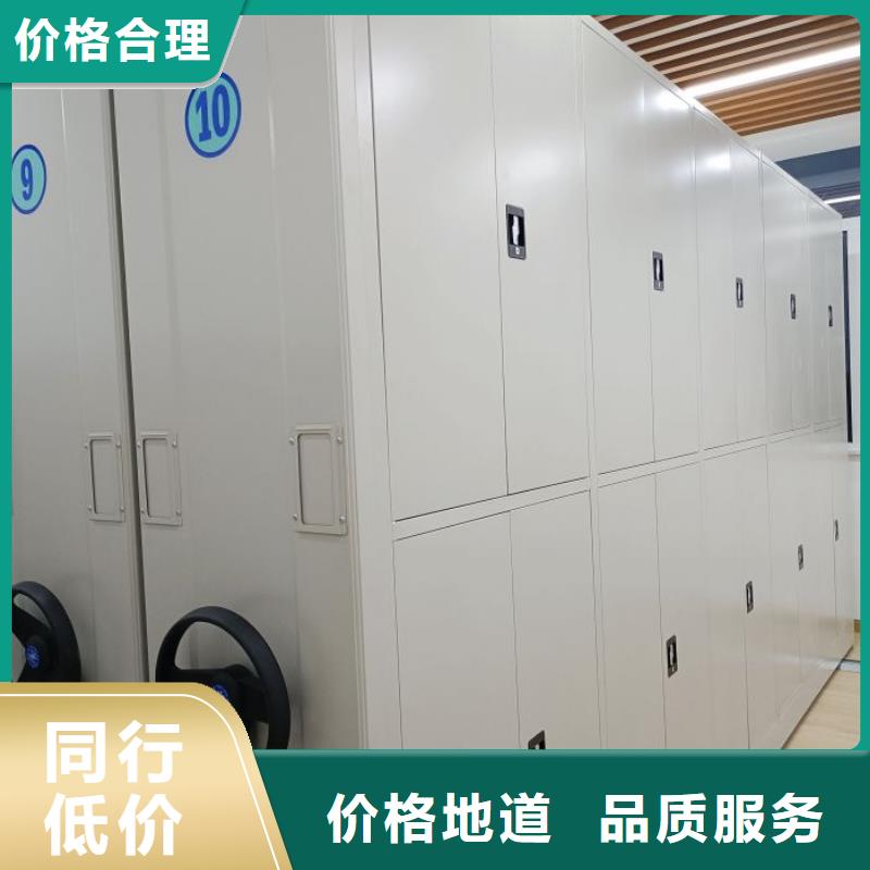 黄南|海北|海东|果洛|海西|玉树【电动密集柜厂家】 档案密集柜厂家专业生产N年-智能密集架柜