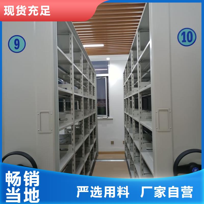 务实发展【泽信】档案资料库密集架