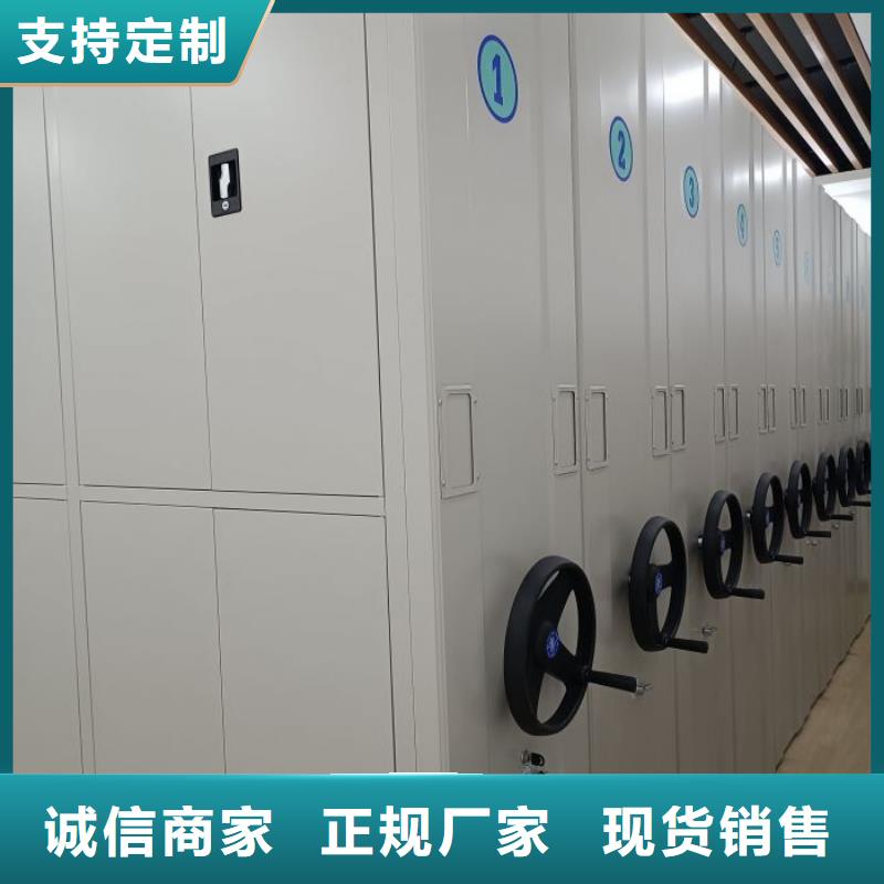 【电动密集柜厂家 手动档案室密集架手动档案室密集柜一件也发货】-服务区域包括定远|南谯|马鞍山|宿州|宣城|巢湖|合肥|淮北|六安等-产品视频