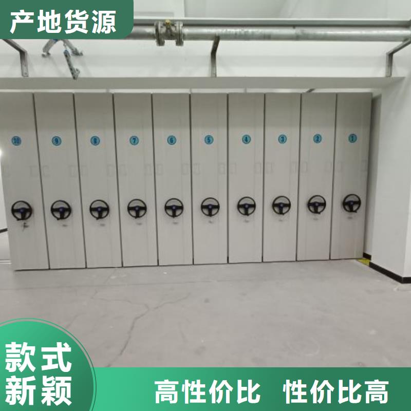 电动密集柜厂家-【密集柜源头厂家】源头把关放心选购智能密集架柜手动档案室密集架