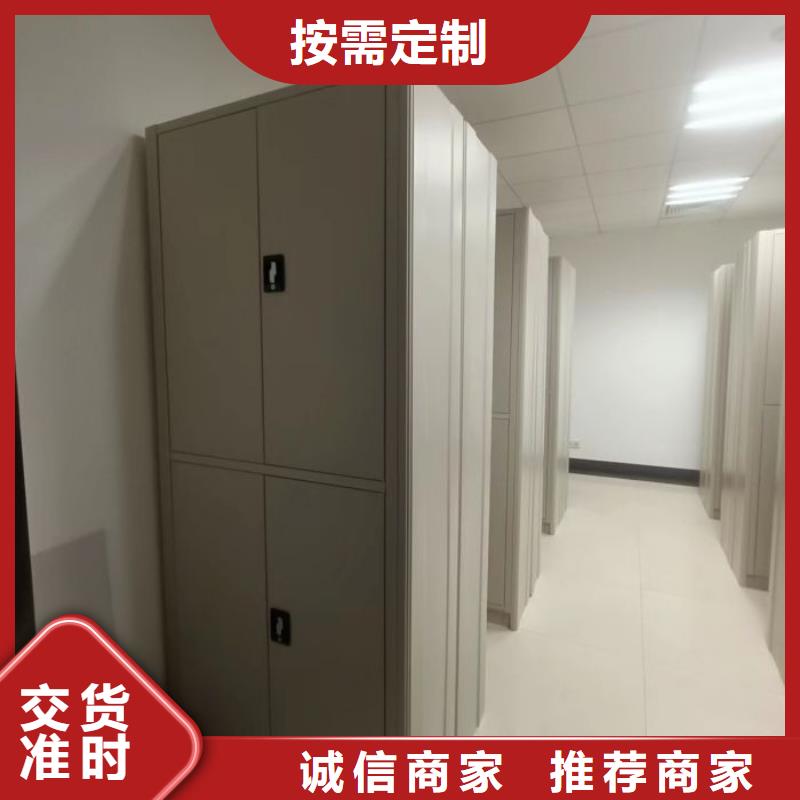 【产地直销 电动密集柜厂家-智能密集档案架长期供应】-(泽信)