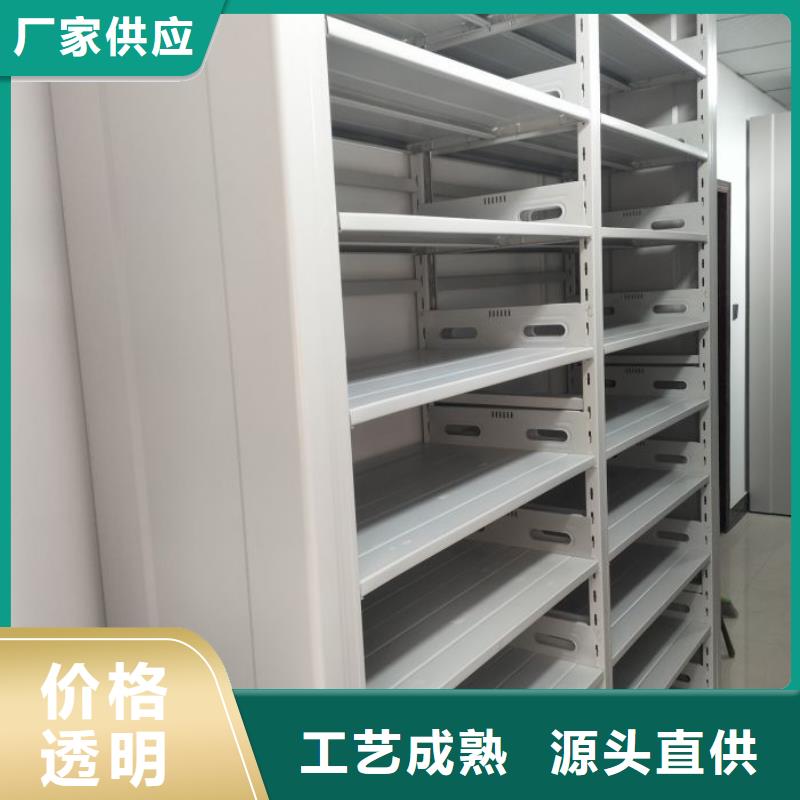 【 电动密集柜厂家_手动智能密集柜生产厂家制造厂家】由智能密集架柜为您