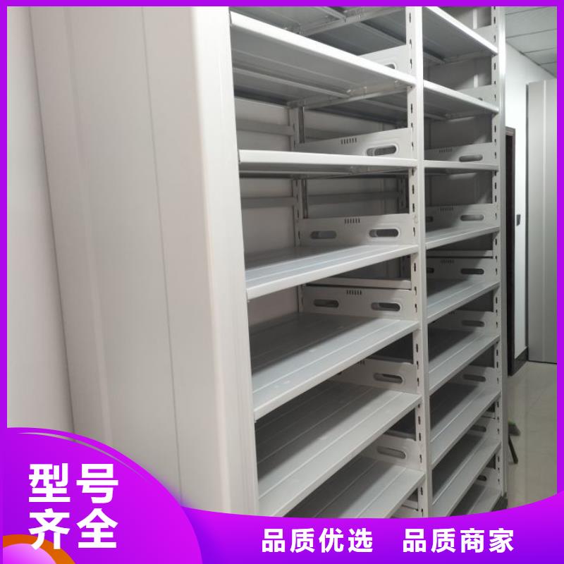 智能密集架柜手动档案室密集架电动密集柜厂家手动档案室密集架手动档案室密集柜厂家质量过硬39065.com
