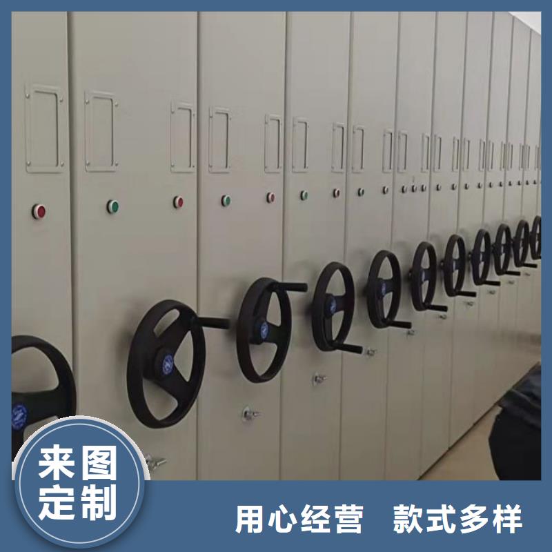 生产厂家怎么选择【泽信】直列式档案密集架