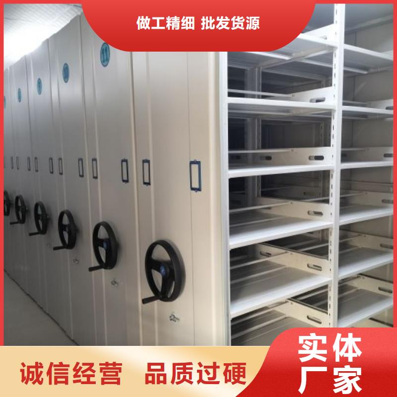 【 电动密集柜厂家_手动智能密集柜生产厂家制造厂家】由智能密集架柜为您