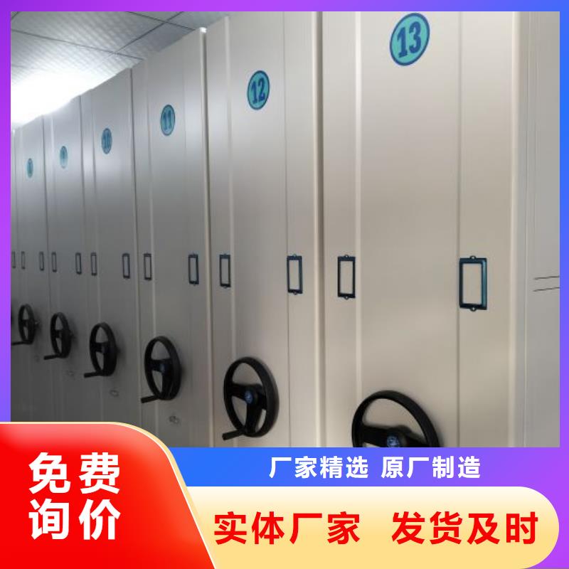 务实发展【泽信】档案资料库密集架