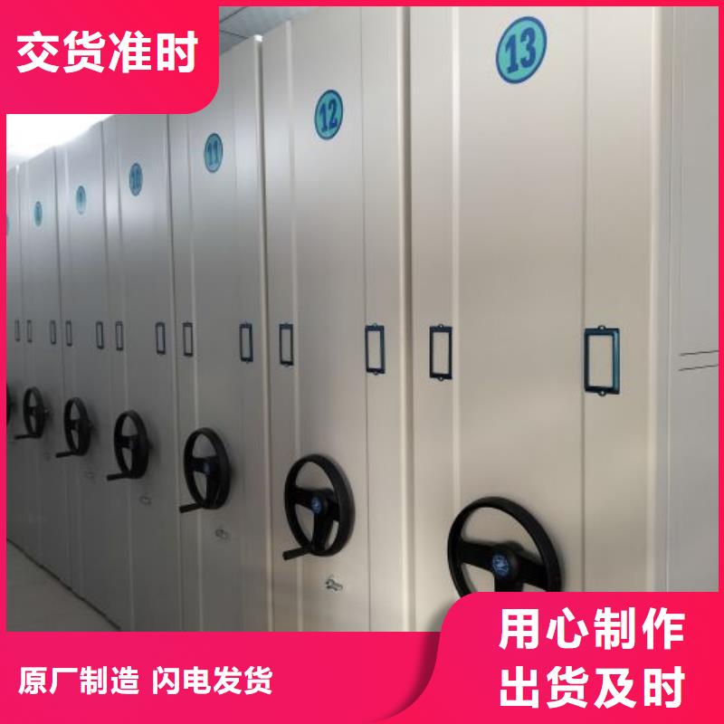 多家仓库发货【电动密集柜厂家】_档案密集柜厂家精挑细选好货-39065.com